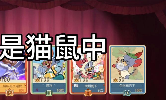 星际骇客攻略（战胜对手，成为终极骇客！）-第1张图片-游趣乐园