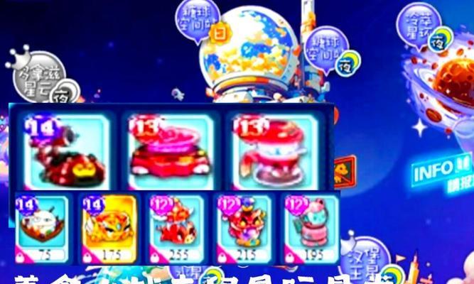 星际骇客攻略（战胜对手，成为终极骇客！）-第3张图片-游趣乐园
