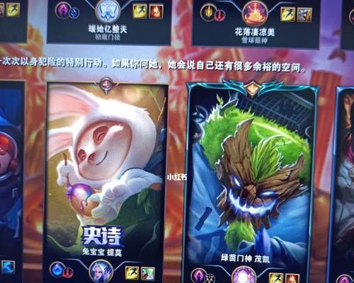 老六英雄出装攻略大揭秘！（打造无敌老六，关键出装一招鲜！）-第1张图片-游趣乐园