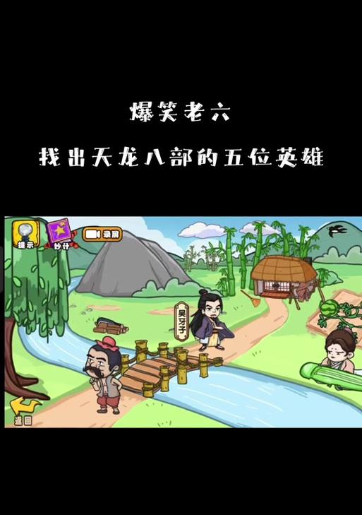老六英雄出装攻略大揭秘！（打造无敌老六，关键出装一招鲜！）-第2张图片-游趣乐园