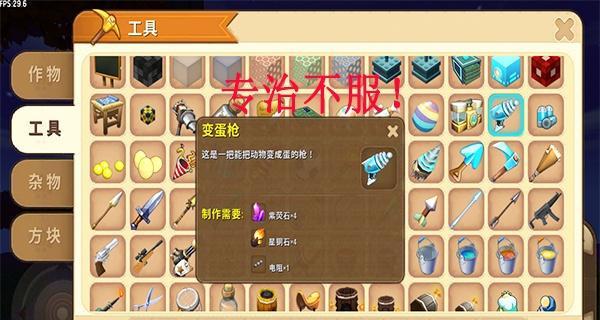 《火力覆盖》——以地空武器防御游戏攻略（打造无敌防线，保卫你的领土！）-第2张图片-游趣乐园