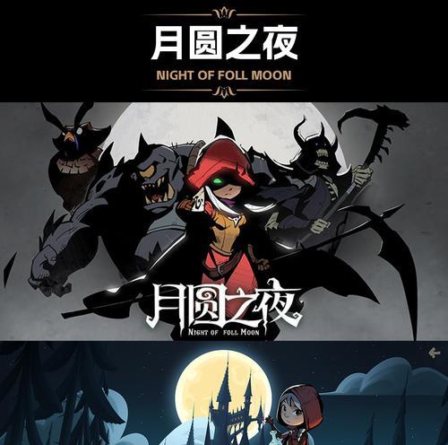 挑战惊心动魄小游戏，无畏刺激激发你的勇气！（以惊心动魄小游戏攻略为主题，带你一探隐秘世界的奥秘！）-第2张图片-游趣乐园