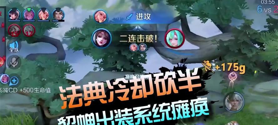 貂蝉S9出装攻略（危险美人使敌臣失心疯，攻守兼备化胜负）-第2张图片-游趣乐园
