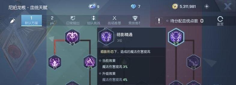 征服龙族（揭秘龙族幻想游戏主线，助你成为最强龙战士！）-第1张图片-游趣乐园