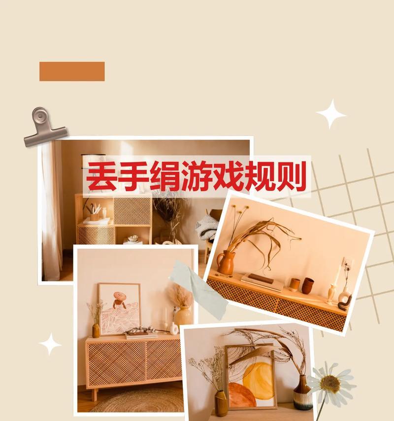 玩转游戏套圈攻略（解锁高分技巧，成为顶尖玩家）-第1张图片-游趣乐园