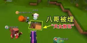 《地瓜小表妹游戏攻略大揭秘！》（一场关于地瓜小表妹的精彩冒险，让我们一起来探索吧！）-第1张图片-游趣乐园
