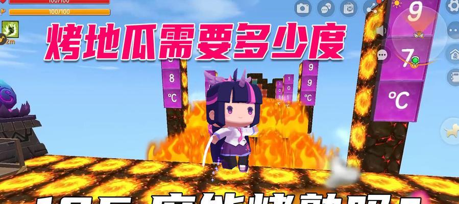 《地瓜小表妹游戏攻略大揭秘！》（一场关于地瓜小表妹的精彩冒险，让我们一起来探索吧！）-第2张图片-游趣乐园