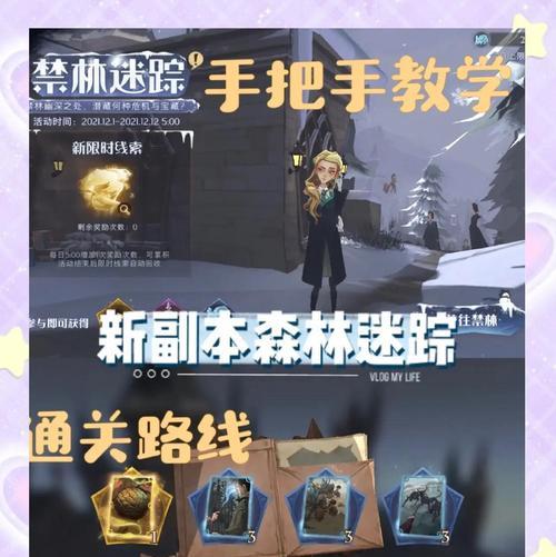 老款哈利波特游戏攻略（探索神奇世界，解谜斗智，勇闯哈利波特游戏的奇妙世界！）-第3张图片-游趣乐园