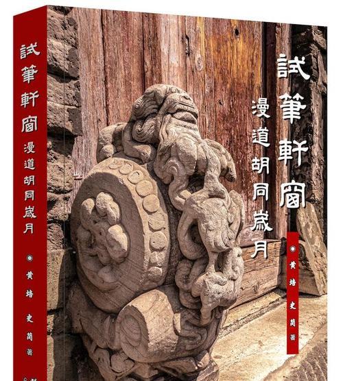 四舅上官出装攻略——带你玩转全场控制（掌握关键出装，上官威震战场）-第2张图片-游趣乐园