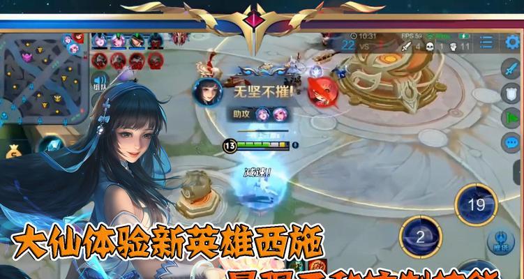 无敌西施出装顺序攻略大全（打造最强无敌西施，出装顺序一定不能错！）-第2张图片-游趣乐园