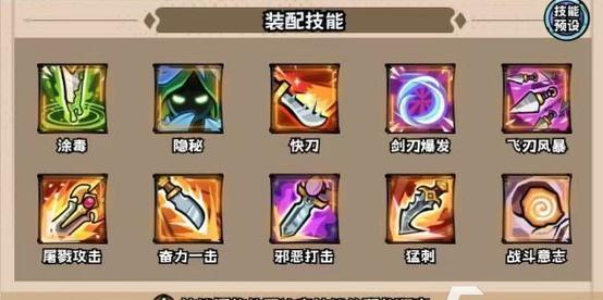 生存挑战游戏4星英雄攻略（一起探索4星英雄的无限潜力，战无不胜！）-第1张图片-游趣乐园