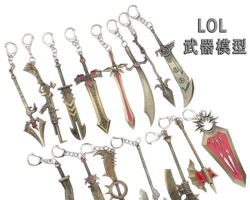 《LOL铠甲装备详解》（探索LOL游戏中的铠甲装备，提供实用的装备选择建议）-第1张图片-游趣乐园