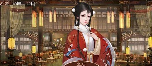 《以后妃合成游戏攻略大揭秘》（成为宫廷女性强者的秘诀，了解一款创新游戏的奥秘）-第1张图片-游趣乐园