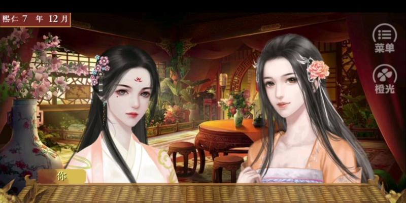《以后妃合成游戏攻略大揭秘》（成为宫廷女性强者的秘诀，了解一款创新游戏的奥秘）-第3张图片-游趣乐园