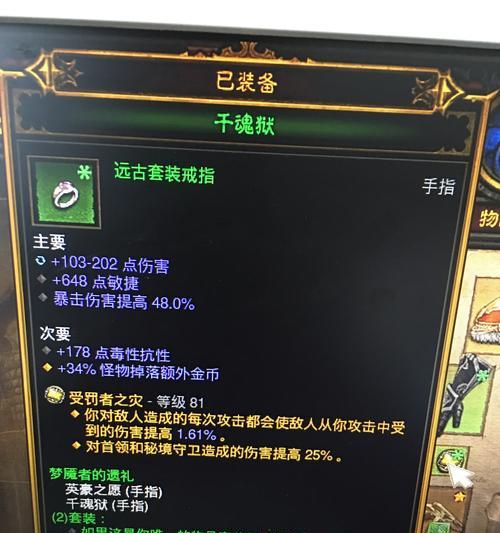 轻松游戏，无需装备打怪（畅享游戏乐趣，快速成为高手）-第3张图片-游趣乐园