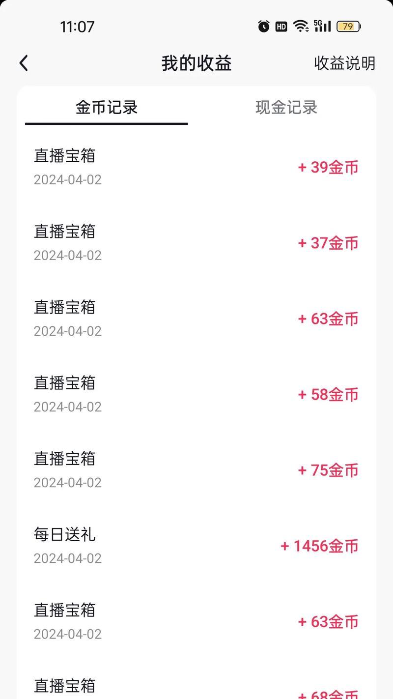《全民游戏开宝箱攻略》（揭秘开宝箱的技巧与窍门，让你游戏更畅快！）-第1张图片-游趣乐园