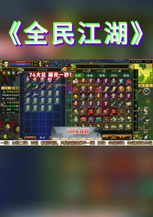 《全民游戏开宝箱攻略》（揭秘开宝箱的技巧与窍门，让你游戏更畅快！）-第2张图片-游趣乐园