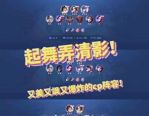 魅影绝杀，上官婉儿攻略（揭秘上官婉儿的致命装备与战斗策略，让你成为绝对的刺客杀手！）-第3张图片-游趣乐园