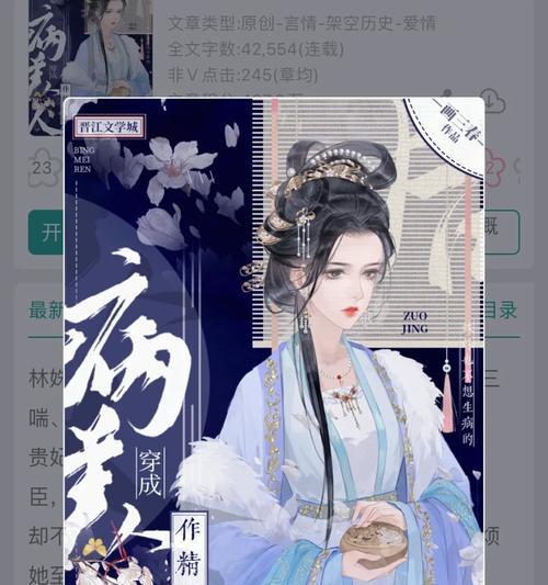 皇贵妃小游戏攻略（窥探朝堂权谋，巧妙应对宫廷斗争，攀登后宫巅峰的秘密武器！）-第1张图片-游趣乐园