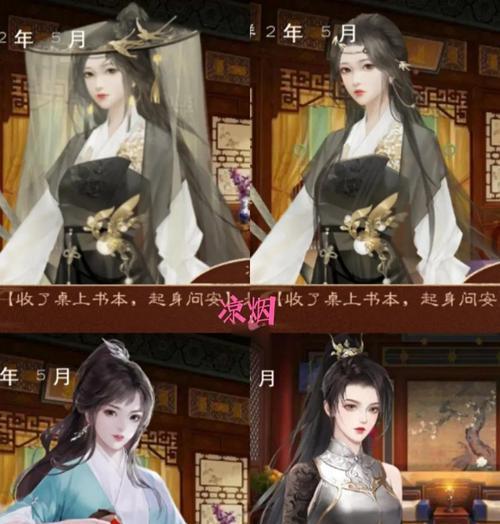 皇贵妃小游戏攻略（窥探朝堂权谋，巧妙应对宫廷斗争，攀登后宫巅峰的秘密武器！）-第2张图片-游趣乐园