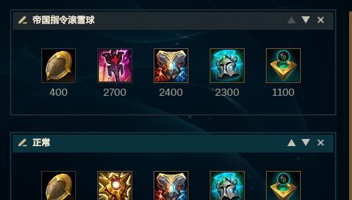 LOLS11猫咪出装攻略（细致解析LOLS11猫咪出装搭配，让你的猫咪成为无敌存在）-第2张图片-游趣乐园