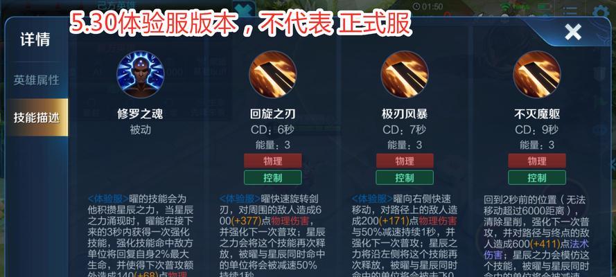 体验服购物攻略（游戏迷必看的购物指南，让你尽情体验游戏的乐趣）-第1张图片-游趣乐园