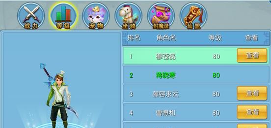 神级躲避游戏攻略大全（成为躲避大师的必备指南，让你如同神一般躲避所有障碍！）-第1张图片-游趣乐园