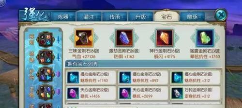 以鱼戏江湖（解密装备属性）-第3张图片-游趣乐园