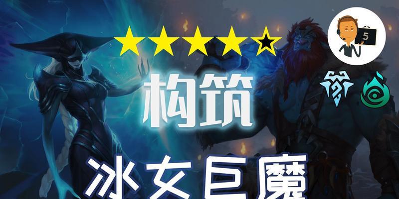 巨魔最强出装符文攻略（探索巨魔的无敌组合！）-第3张图片-游趣乐园