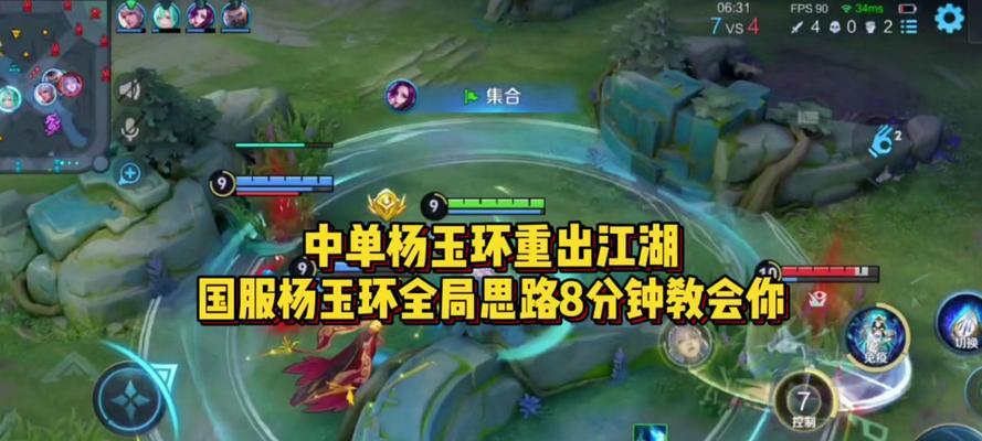 国服中路出装思路攻略（打造最强中单英雄装备搭配）-第2张图片-游趣乐园