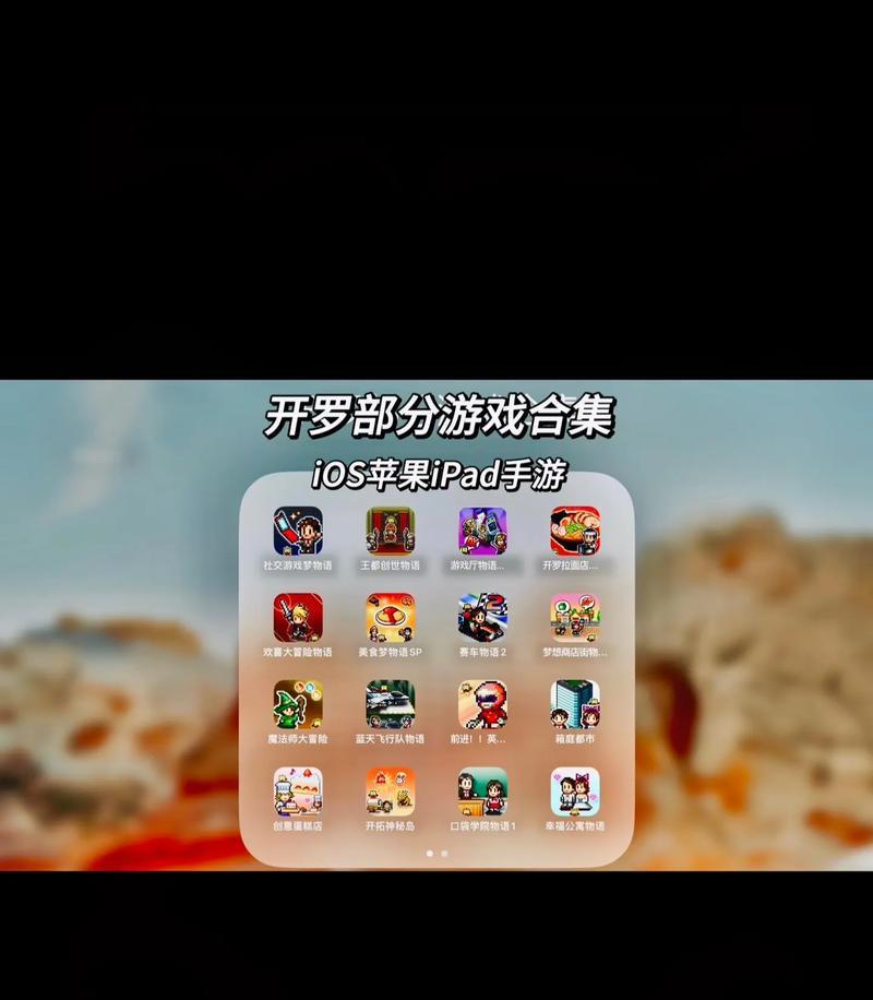 探索开罗游戏热带度假村，享受梦幻度假体验（畅游热带天堂，尽情享受阳光与海滩的美妙时光）-第3张图片-游趣乐园