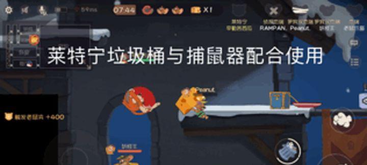 《猫和老鼠游戏神庙攻略大揭秘》（揭示无敌秘籍，让你轻松通关！）-第1张图片-游趣乐园