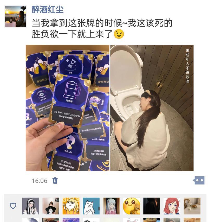 《欢乐聚会游戏攻略大全》（一起玩转在线社交游戏，开启友谊的新篇章！）-第1张图片-游趣乐园