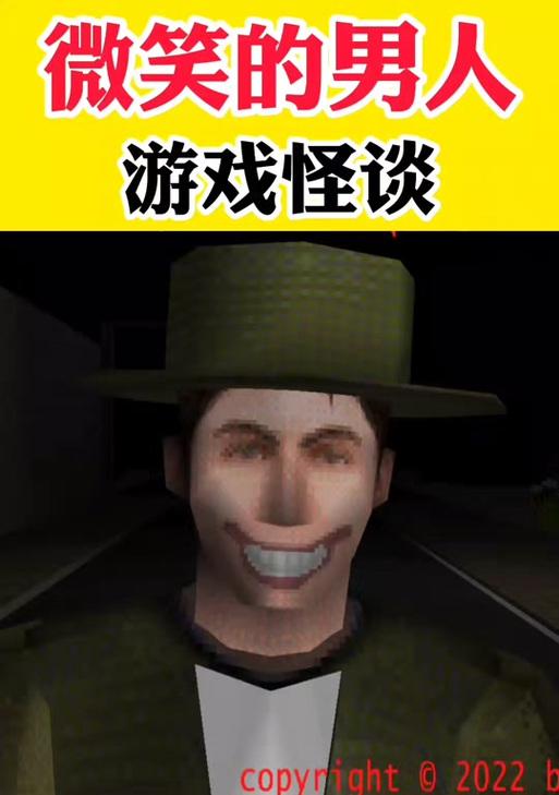 《以恐怖微笑的男人》游戏攻略（揭秘恐怖游戏《以恐怖微笑的男人》的玩法和隐藏线索）-第3张图片-游趣乐园