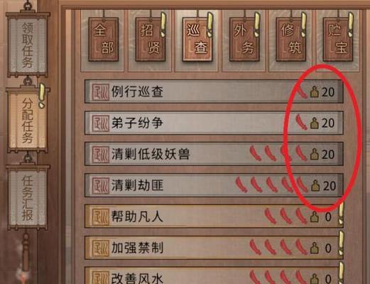 《攻略升级宗门游戏，打造最强宗门》（掌握策略，成为升级宗门的高手）-第2张图片-游趣乐园