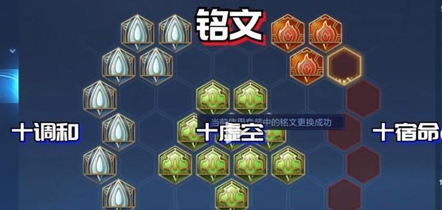《狂暴项羽铭文出装攻略》（突袭三分天下，无人可挡！）-第1张图片-游趣乐园