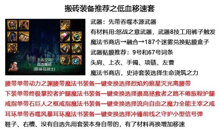 探索DNF百分比减血装备的奥秘（揭开DNF百分比减血装备的神秘面纱）-第3张图片-游趣乐园