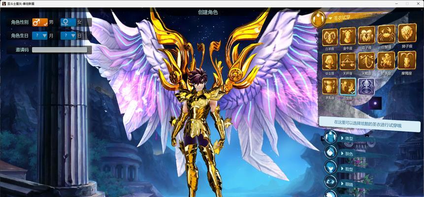 《圣斗士星矢OL攻略大全》（成为最强的圣斗士，战胜所有敌人！）-第2张图片-游趣乐园