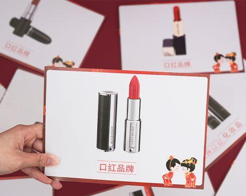《恶作剧美女化妆小游戏攻略》（玩转游戏，让美女大放异彩！）-第3张图片-游趣乐园