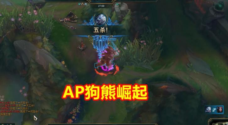 端游狗熊出装思路攻略（打造无敌的熊猫战士，一起探索最强出装方案！）-第1张图片-游趣乐园