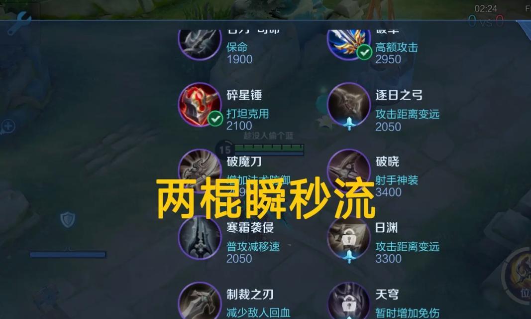 易大师最强打野出装攻略（超越极限，征服野区！——易大师打野全面攻略）-第3张图片-游趣乐园