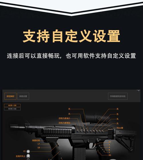 《绝地求生枪战游戏攻略大全》（从菜鸟到高手，玩转绝地求生！）-第3张图片-游趣乐园