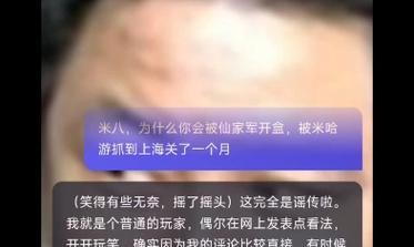 探索爱恨纠葛70关的攻略秘籍（助你顺利突破游戏中的瓶颈，解开爱恨纠葛的迷局！）-第3张图片-游趣乐园