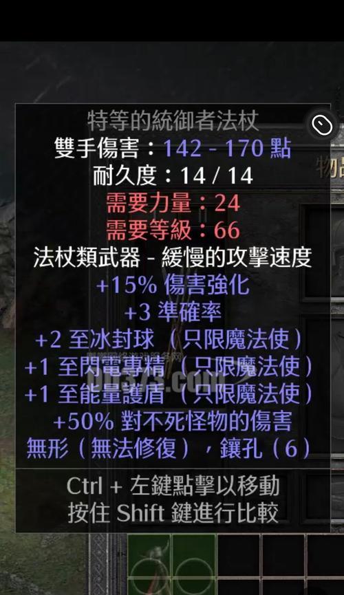 探究最新战斗法师力法装备的研究与发展（力法装备革新的契机与前景展望）-第1张图片-游趣乐园