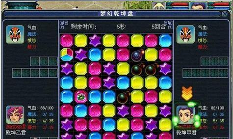 《斗转星移攻略大揭秘》（掌握关键技巧助你成为游戏高手）-第3张图片-游趣乐园