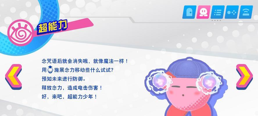 《斗转星移攻略大揭秘》（掌握关键技巧助你成为游戏高手）-第1张图片-游趣乐园
