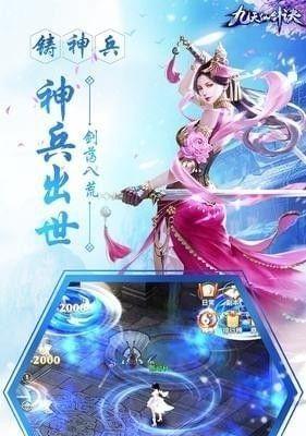 单机仙剑决攻略（从零基础到登峰造极，成为仙剑决的终极玩家）-第1张图片-游趣乐园