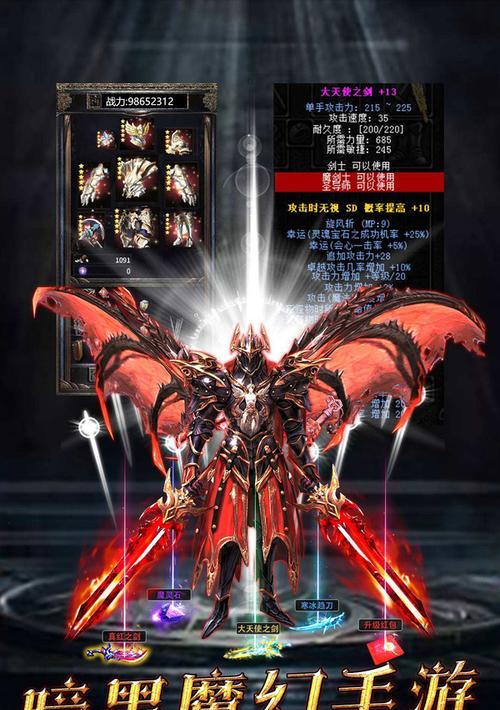 《以圣痕觉醒》游戏角色介绍攻略（全面解析角色技能与特点，助你轻松驾驭战局）-第3张图片-游趣乐园