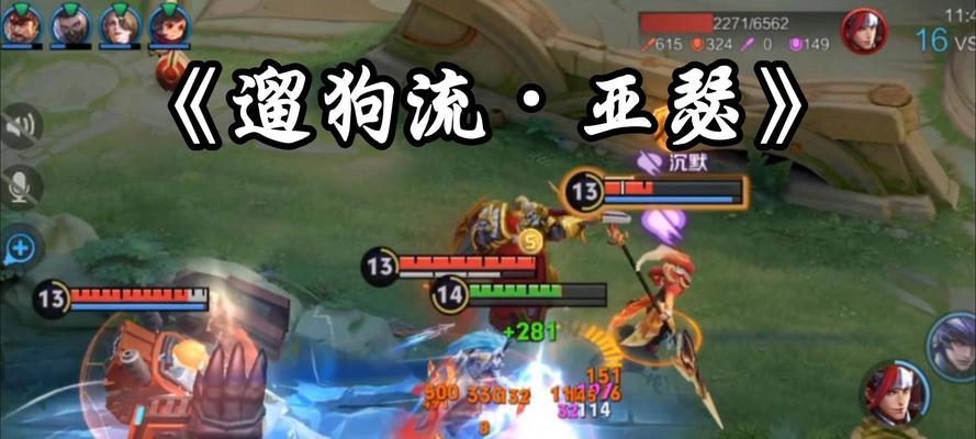 全面攻略新版本亚瑟出装选择（打造无敌王者，让你的亚瑟独步战场）-第1张图片-游趣乐园