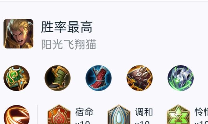 《猖狂出装攻略！暗信玩家的新版必备》（揭秘最强暗信出装搭配，让你称霸战场！）-第3张图片-游趣乐园